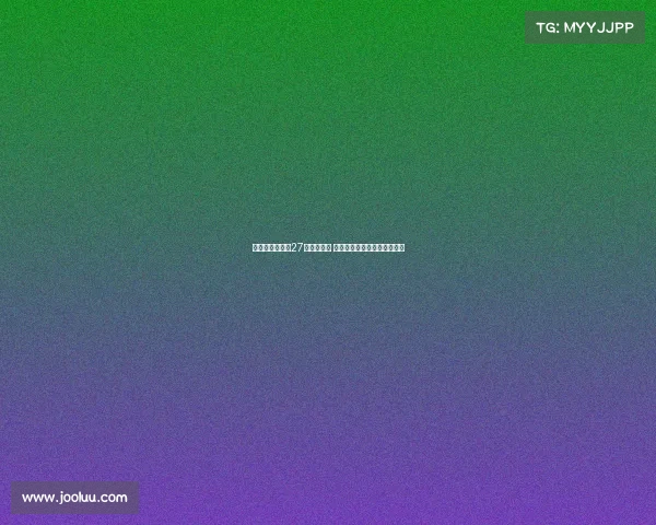 程帅澎两场合计27分表现强势 是否已确保亚洲杯名额成焦点